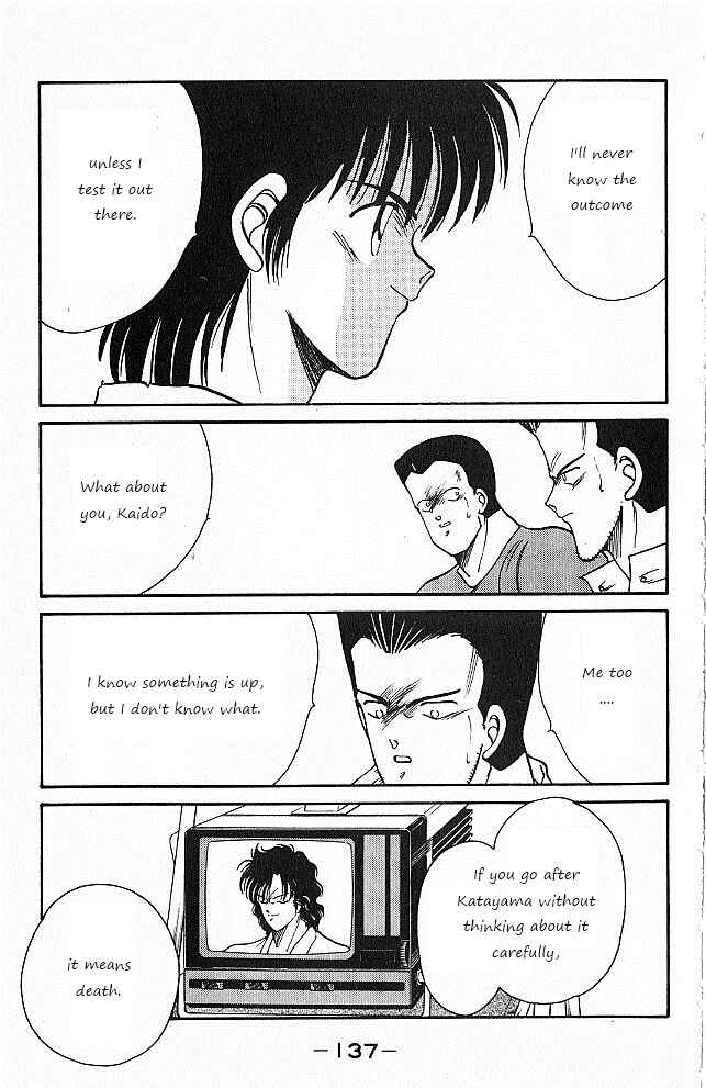 Page 16 Chapter 26 Gates of Carnage