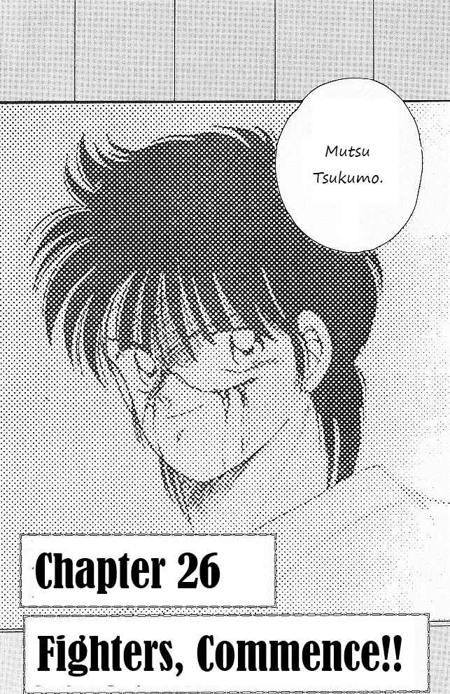 Page 3 Chapter 26 Gates of Carnage