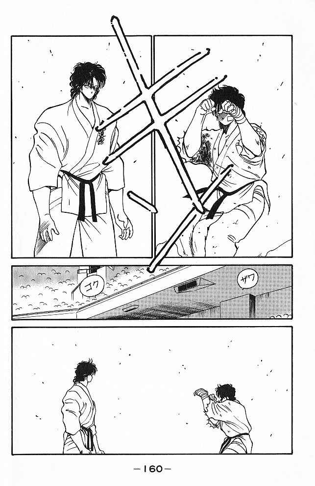 Page 38 Chapter 26 Gates of Carnage