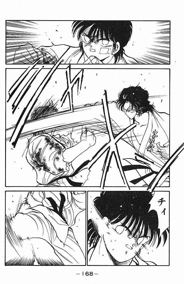 Page 46 Chapter 26 Gates of Carnage