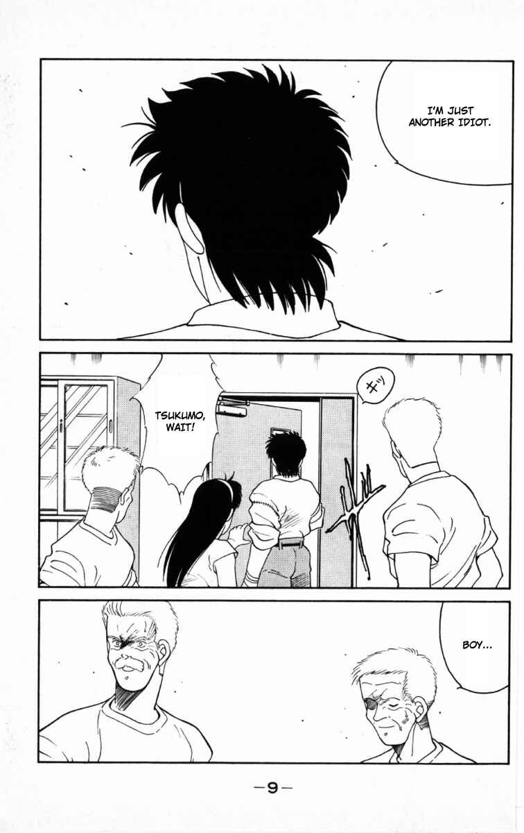 Page 12 Chapter 64 Gates of Carnage