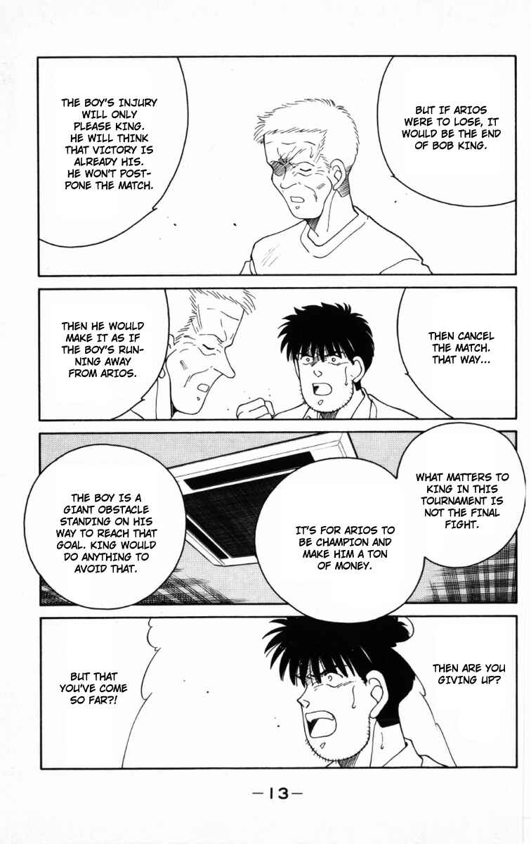 Page 16 Chapter 64 Gates of Carnage