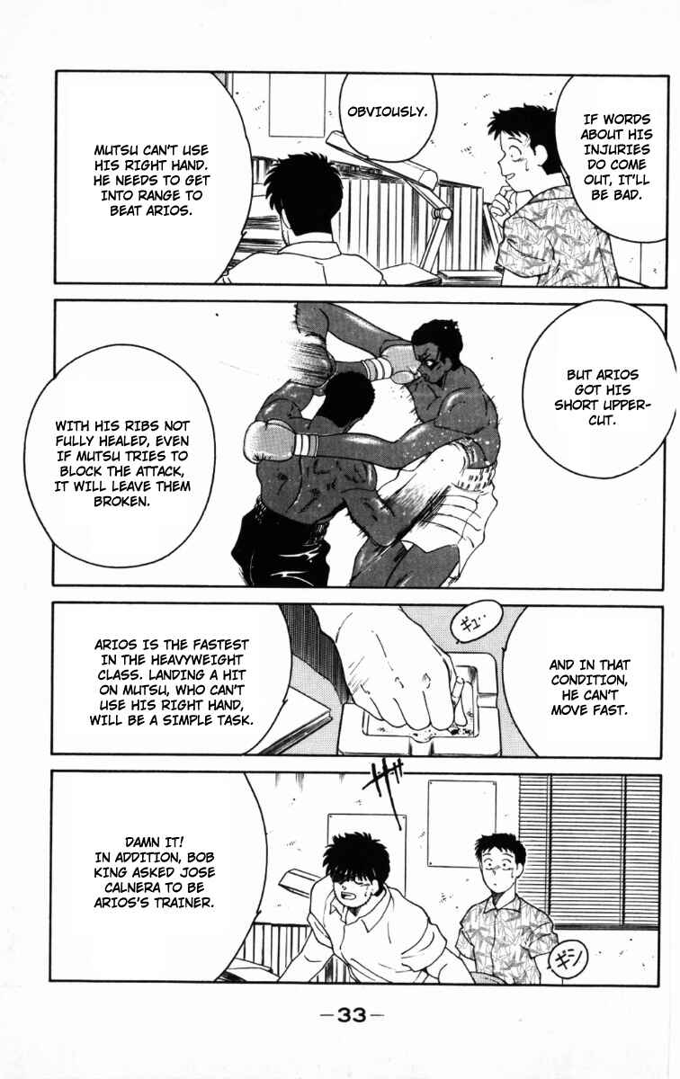 Page 36 Chapter 64 Gates of Carnage