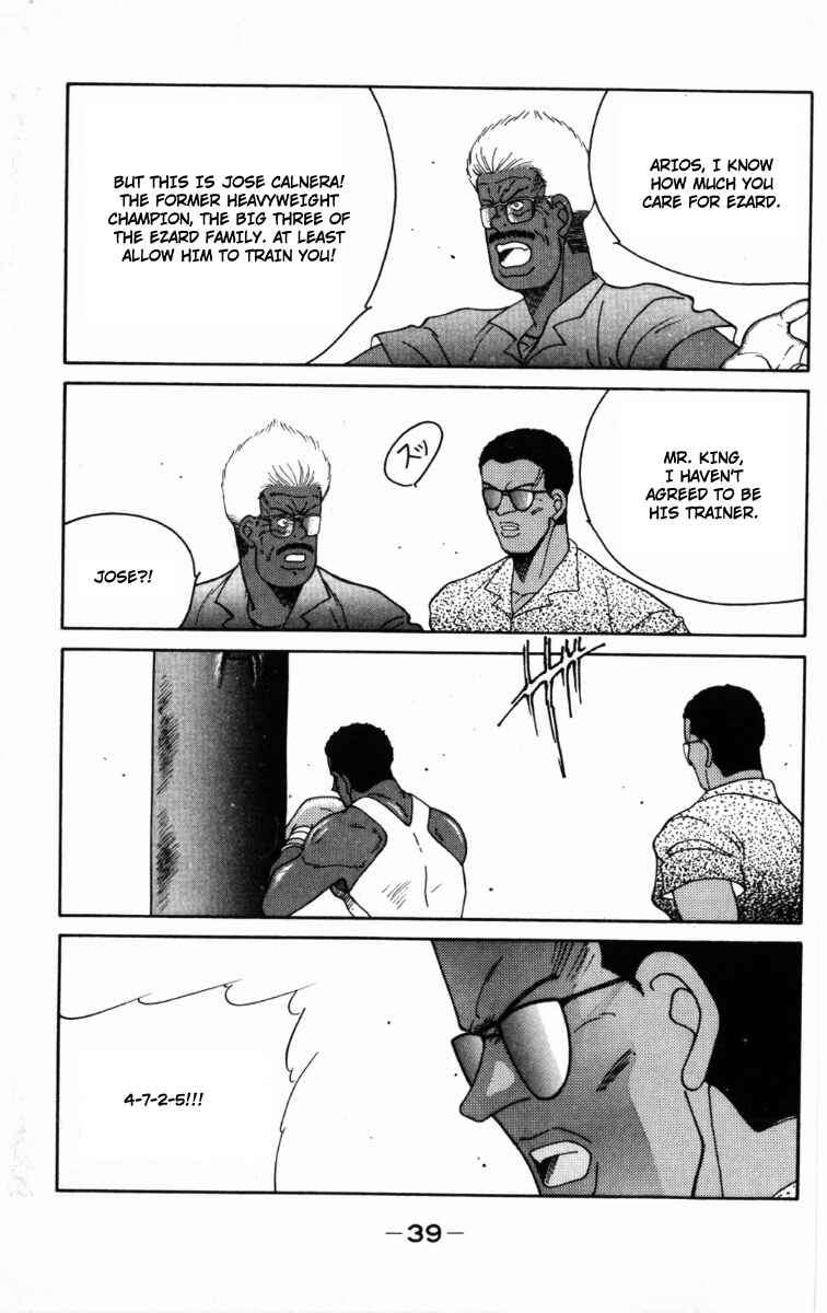 Page 42 Chapter 64 Gates of Carnage