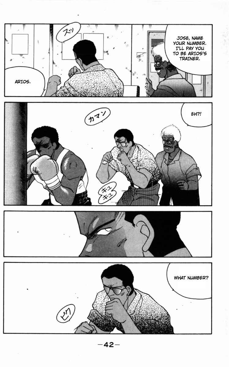 Page 45 Chapter 64 Gates of Carnage