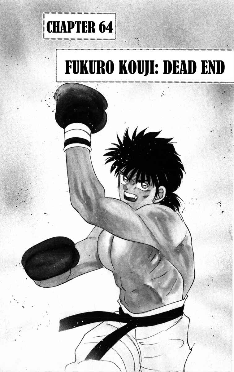 Page 6 Chapter 64 Gates of Carnage