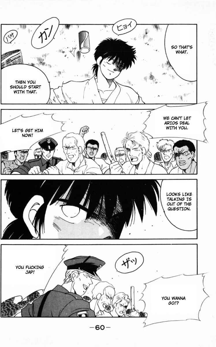 Page 63 Chapter 64 Gates of Carnage