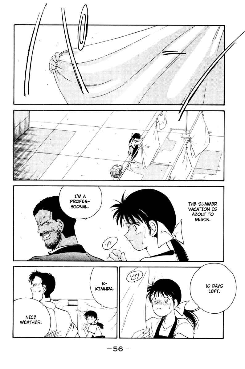 Page 14 Chapter 55 Gates of Carnage