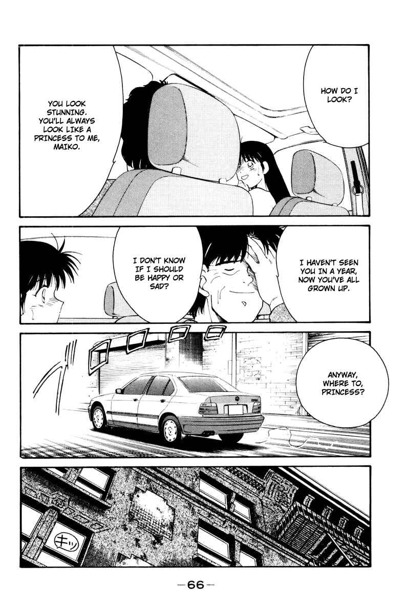 Page 24 Chapter 55 Gates of Carnage