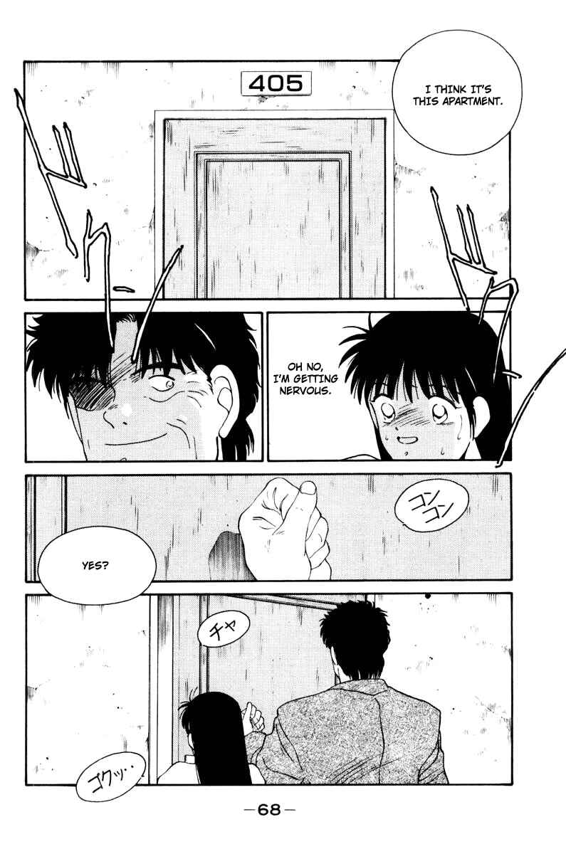 Page 26 Chapter 55 Gates of Carnage