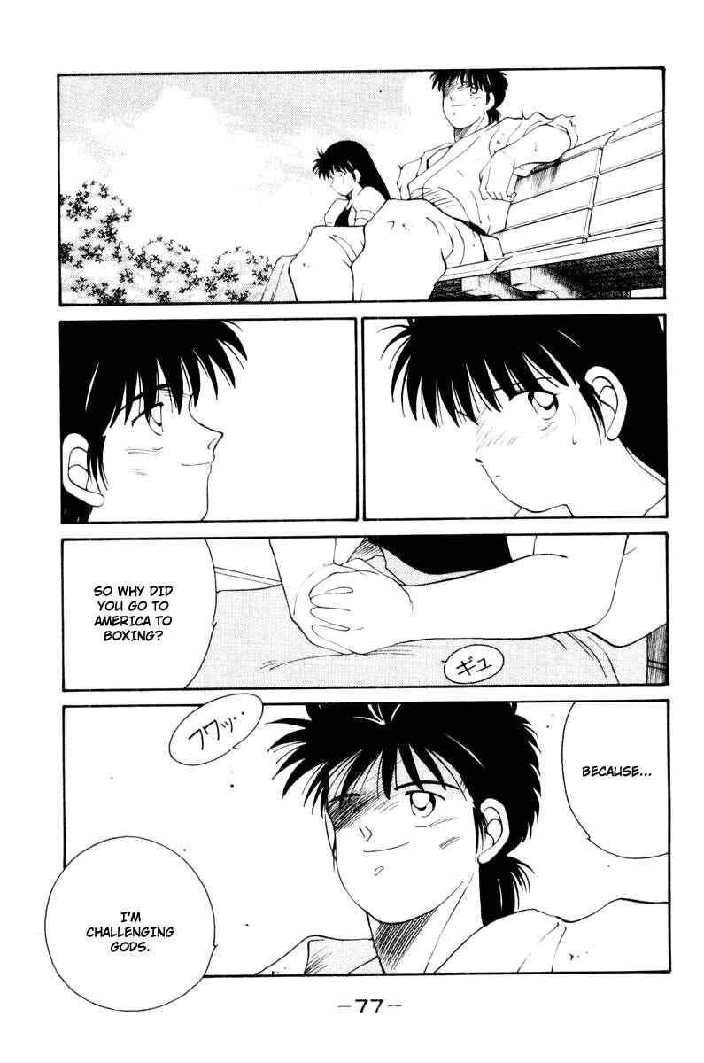 Page 35 Chapter 55 Gates of Carnage