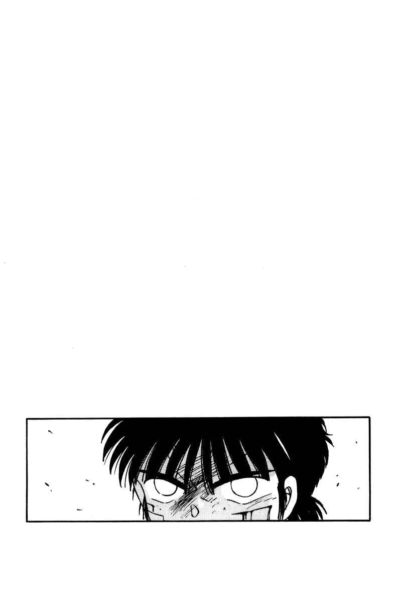 Page 4 Chapter 55 Gates of Carnage