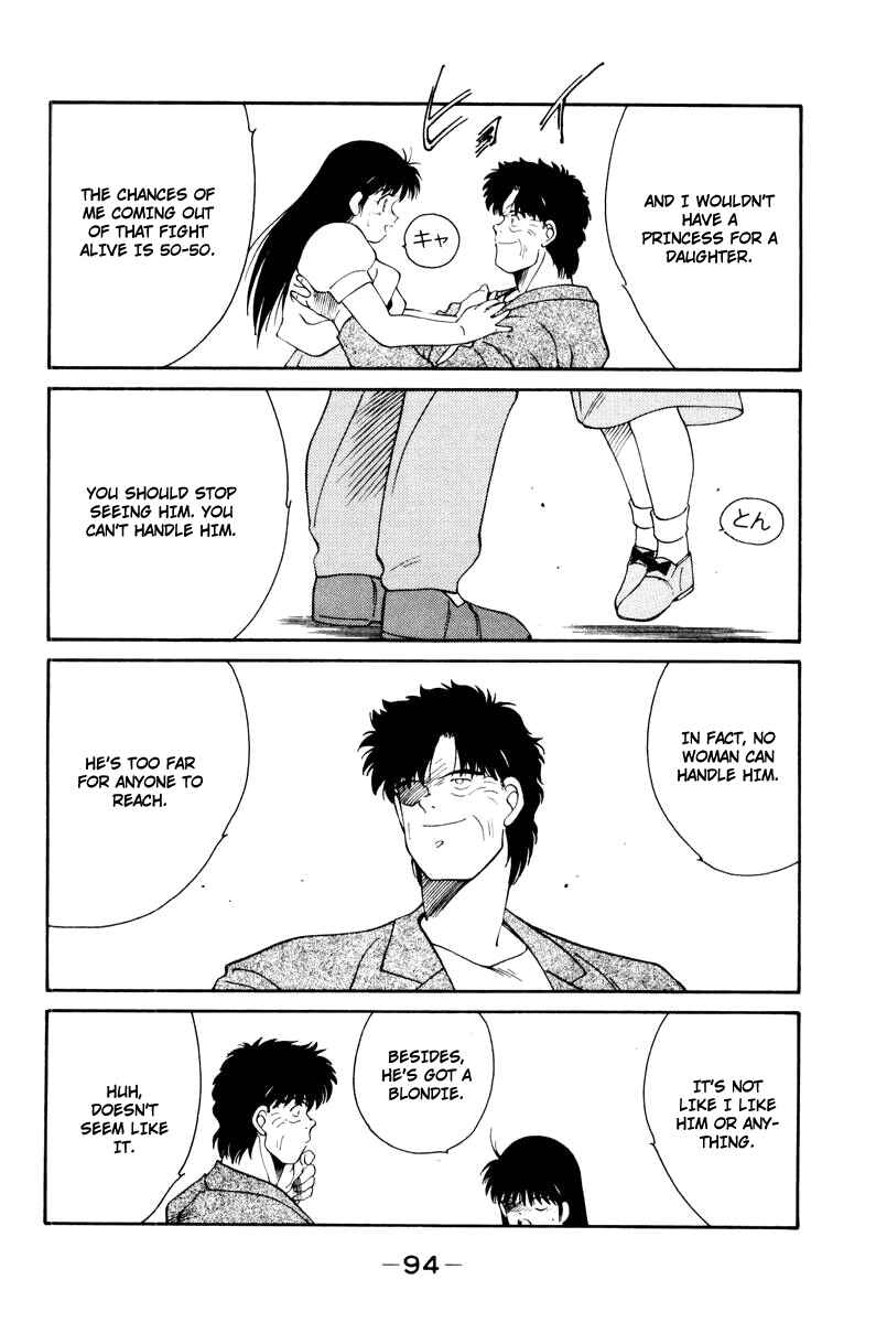 Page 52 Chapter 55 Gates of Carnage