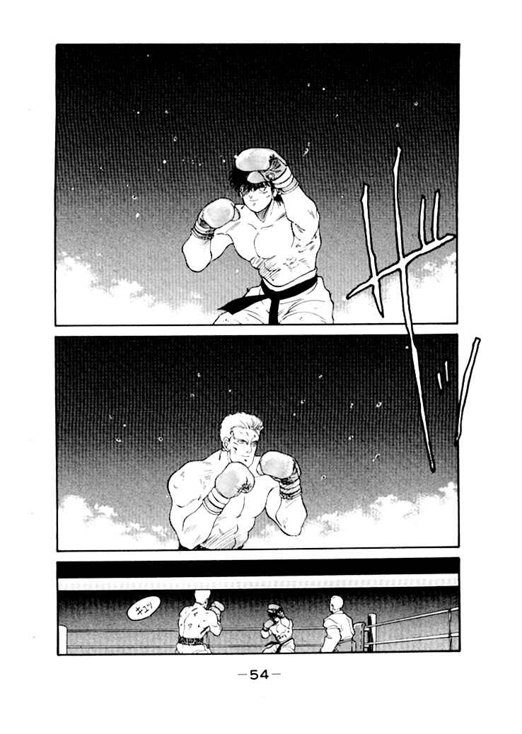 Page 58 Chapter 47 Gates of Carnage