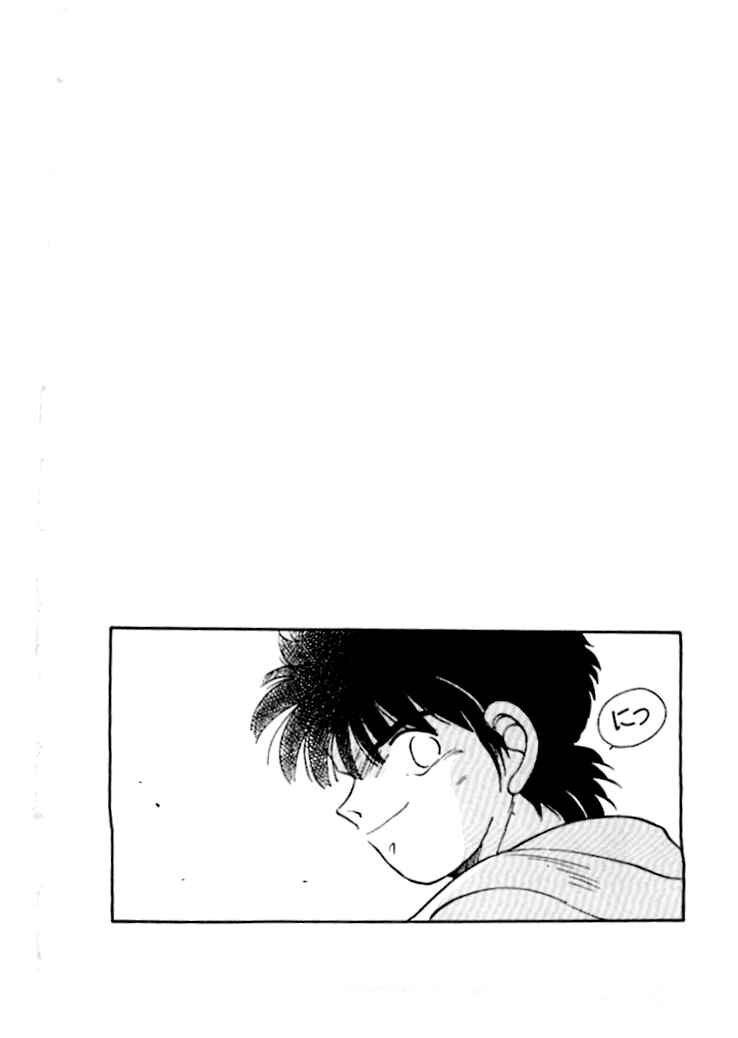 Page 8 Chapter 47 Gates of Carnage