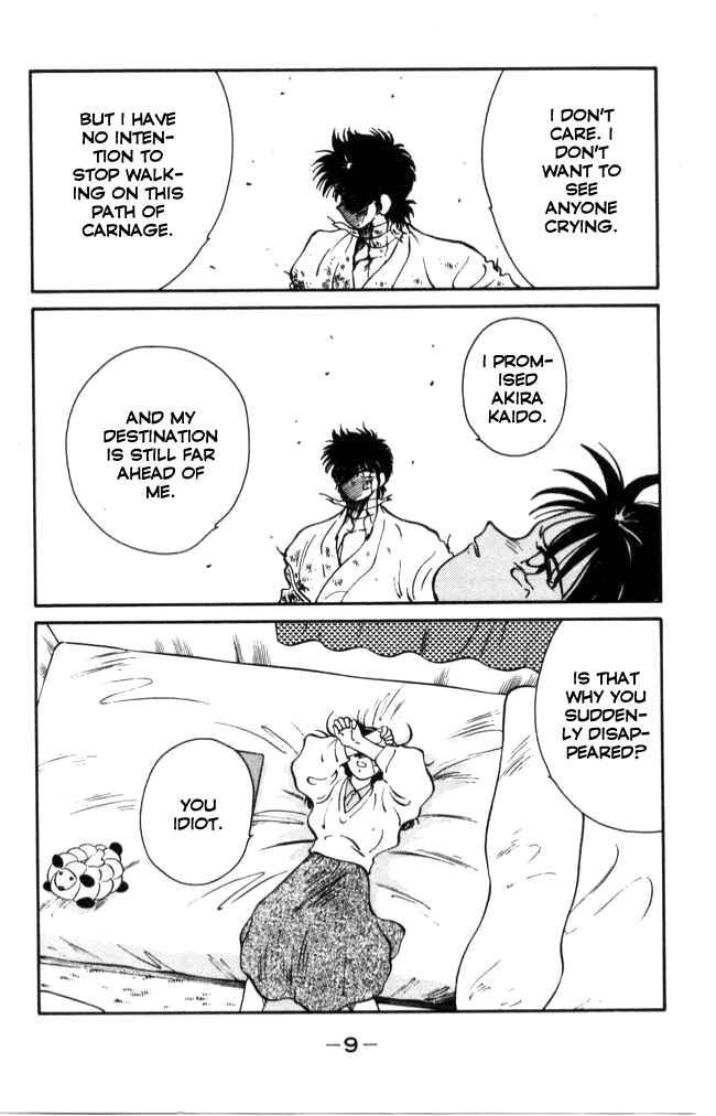 Page 10 Chapter 40 Gates of Carnage