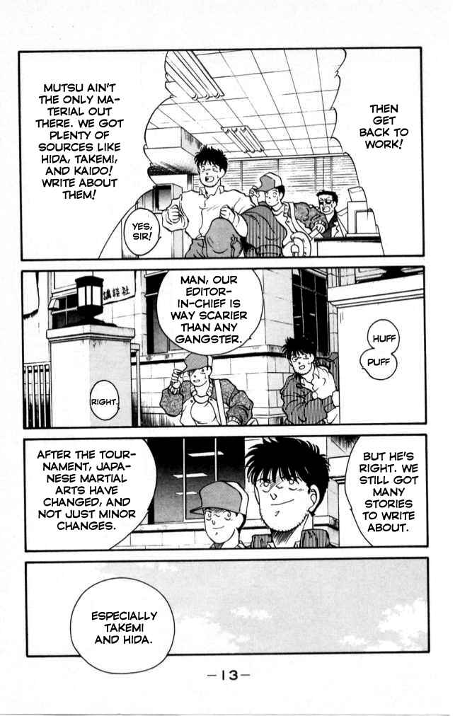 Page 14 Chapter 40 Gates of Carnage