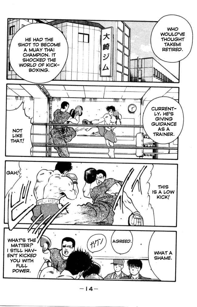 Page 15 Chapter 40 Gates of Carnage