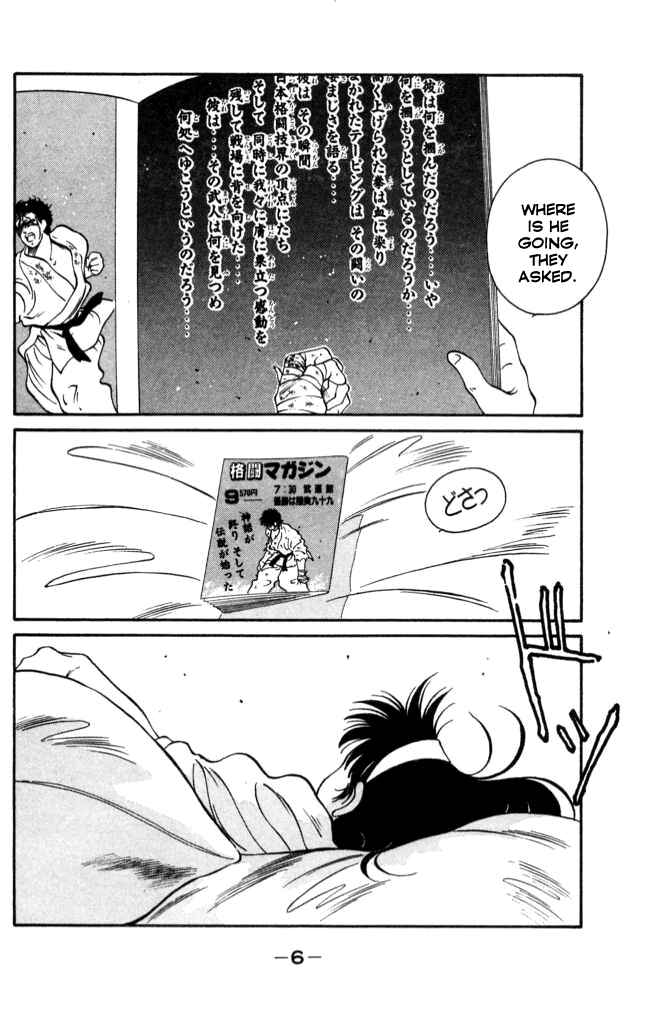 Page 7 Chapter 40 Gates of Carnage