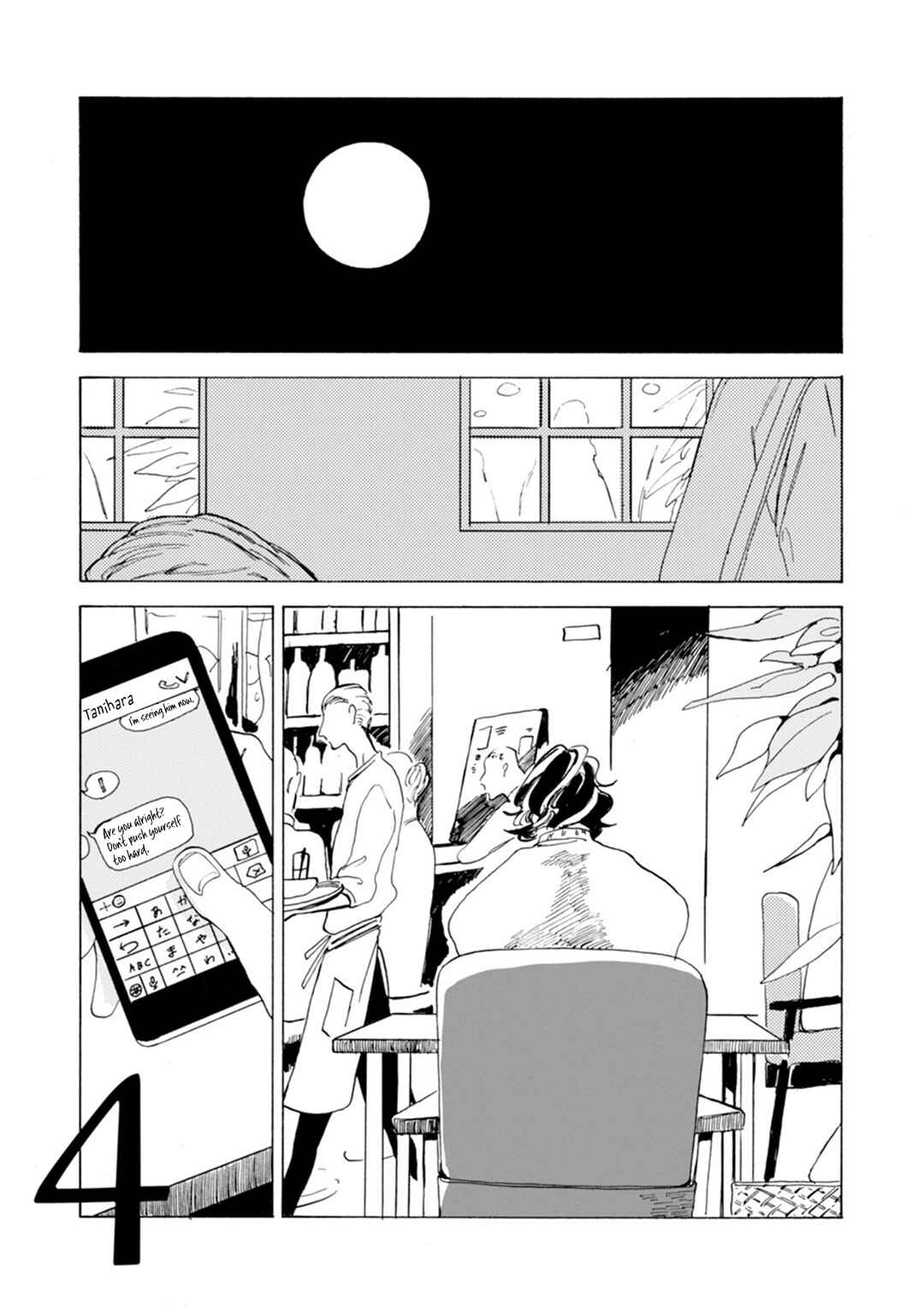 Page 3 Chapter 4 Tokio no Haru