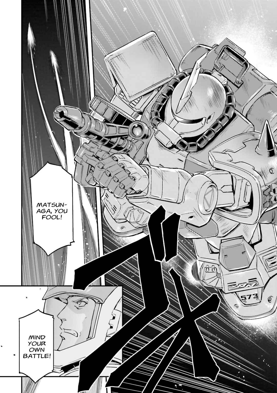 Page 15 Chapter 29 Mobile Suit Gundam MSV-R Legend of the Universal Century Heroes: The Fabulous Shin Matsunaga