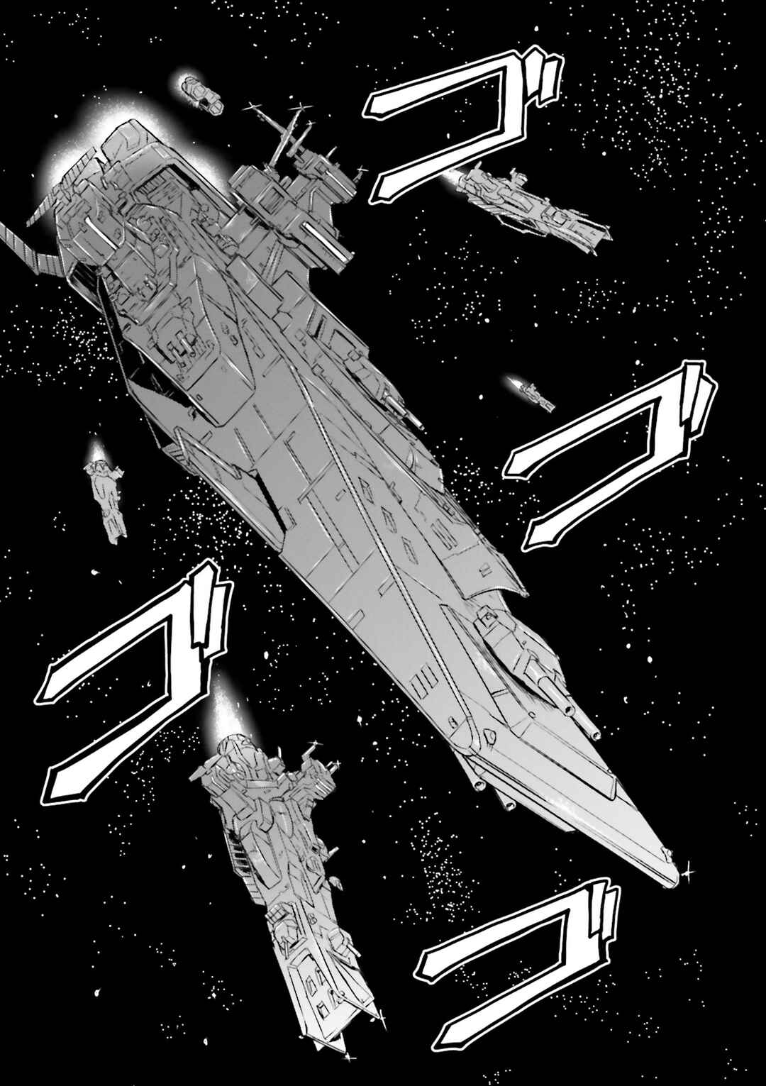 Page 28 Chapter 29 Mobile Suit Gundam MSV-R Legend of the Universal Century Heroes: The Fabulous Shin Matsunaga