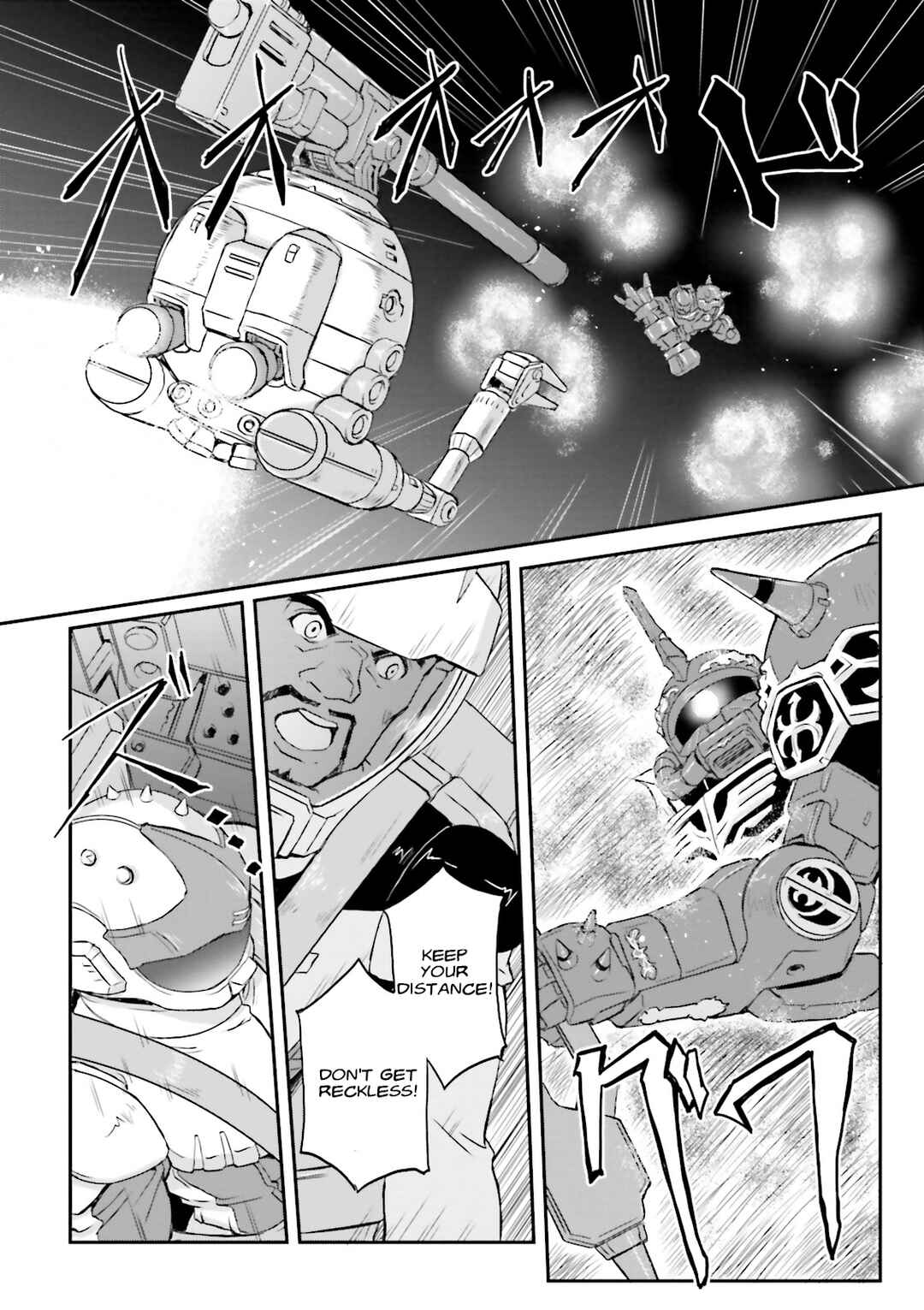 Page 13 Chapter 31 Mobile Suit Gundam MSV-R Legend of the Universal Century Heroes: The Fabulous Shin Matsunaga