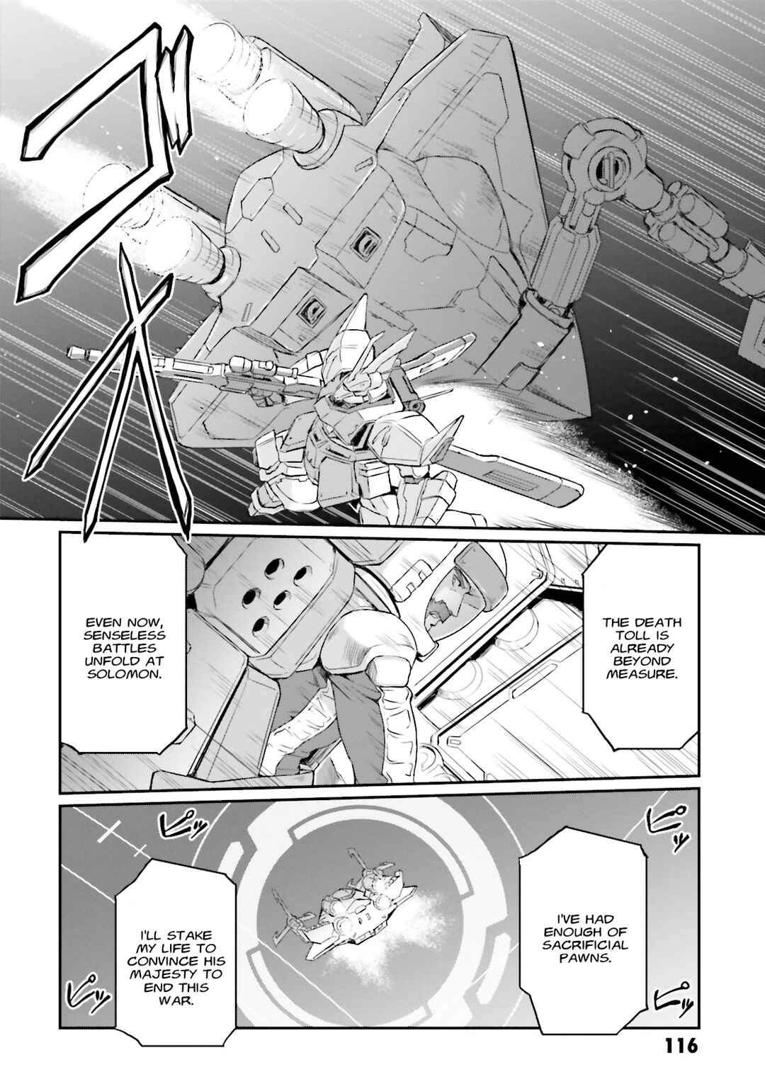 Page 13 Chapter 43 Mobile Suit Gundam MSV-R Legend of the Universal Century Heroes: The Fabulous Shin Matsunaga