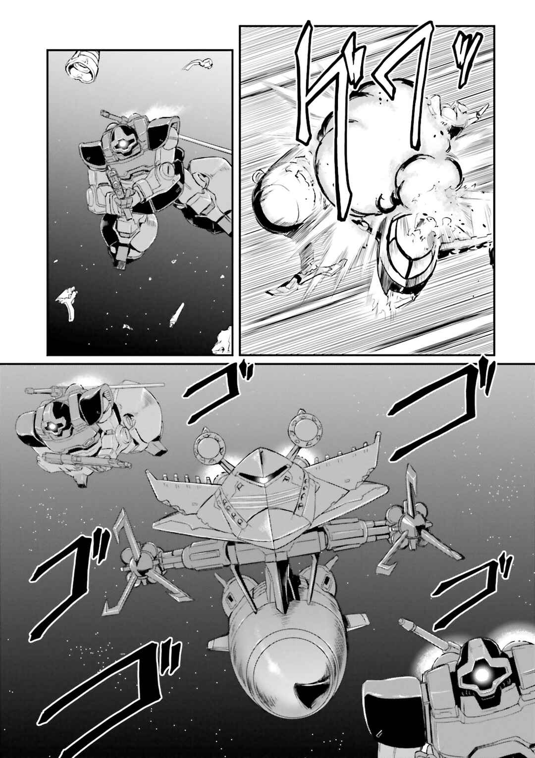 Page 12 Chapter 42 Mobile Suit Gundam MSV-R Legend of the Universal Century Heroes: The Fabulous Shin Matsunaga
