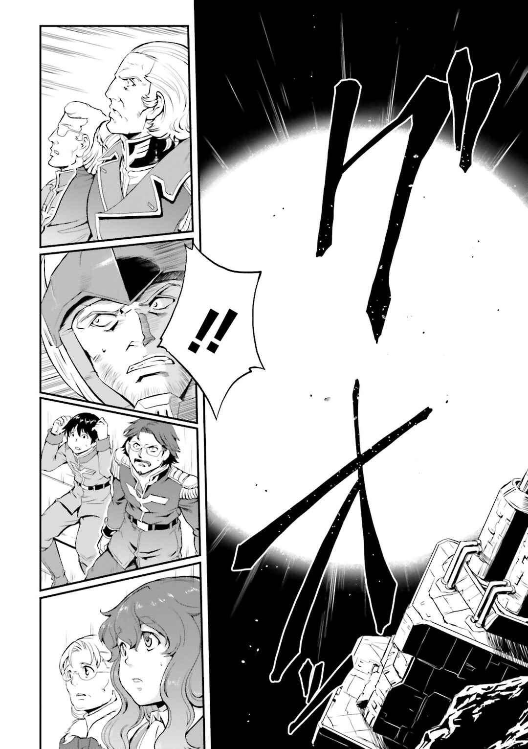 Page 30 Chapter 42 Mobile Suit Gundam MSV-R Legend of the Universal Century Heroes: The Fabulous Shin Matsunaga