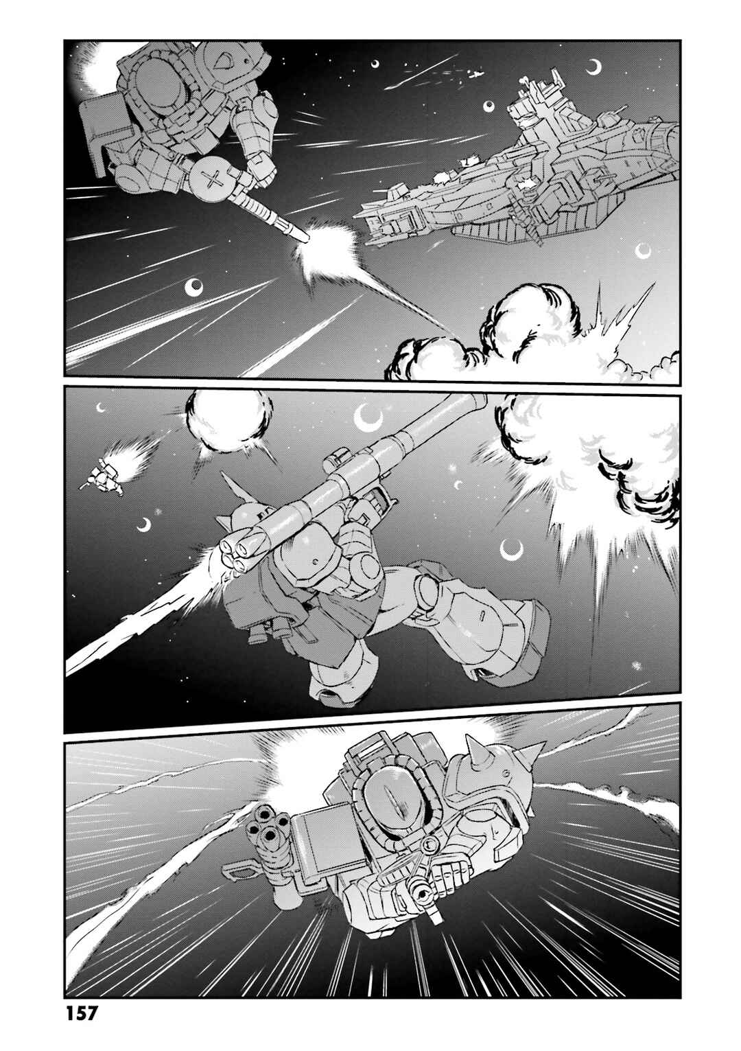 Page 12 Chapter 23 Mobile Suit Gundam MSV-R Legend of the Universal Century Heroes: The Fabulous Shin Matsunaga