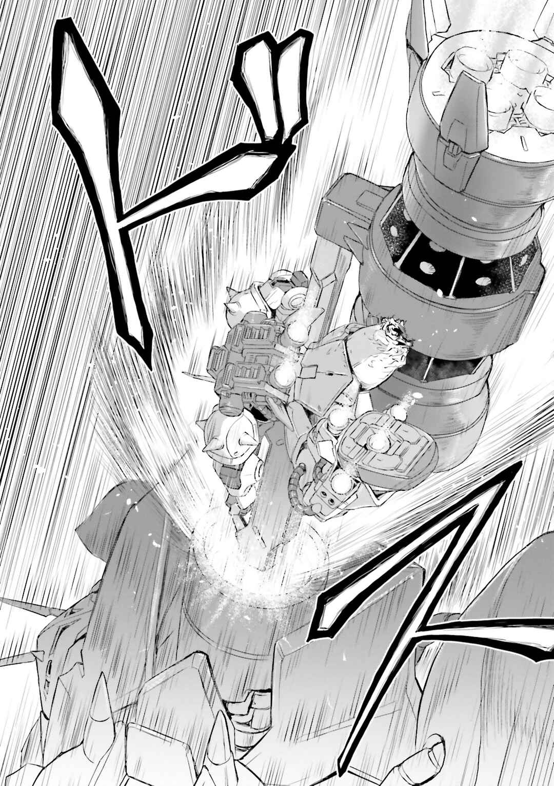 Page 33 Chapter 49 Mobile Suit Gundam MSV-R Legend of the Universal Century Heroes: The Fabulous Shin Matsunaga