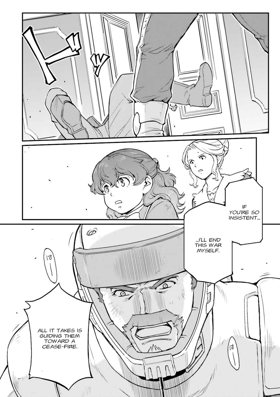 Page 21 Chapter 35 Mobile Suit Gundam MSV-R Legend of the Universal Century Heroes: The Fabulous Shin Matsunaga