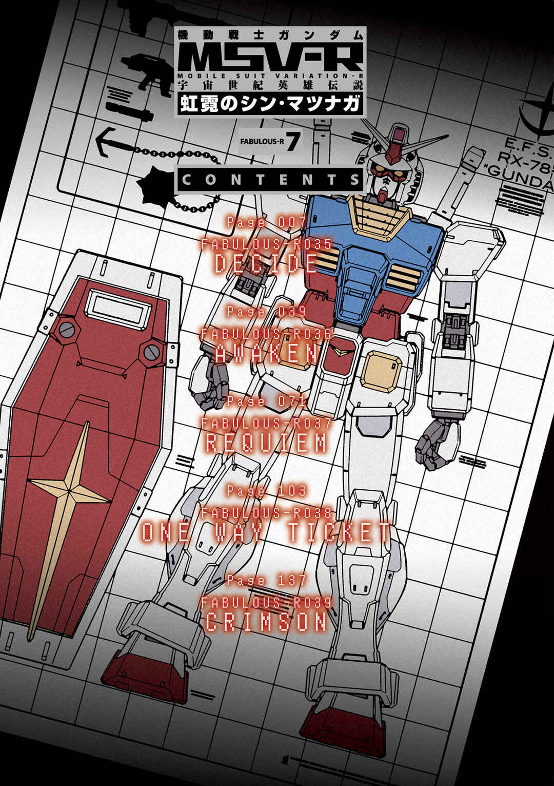 Page 3 Chapter 35 Mobile Suit Gundam MSV-R Legend of the Universal Century Heroes: The Fabulous Shin Matsunaga