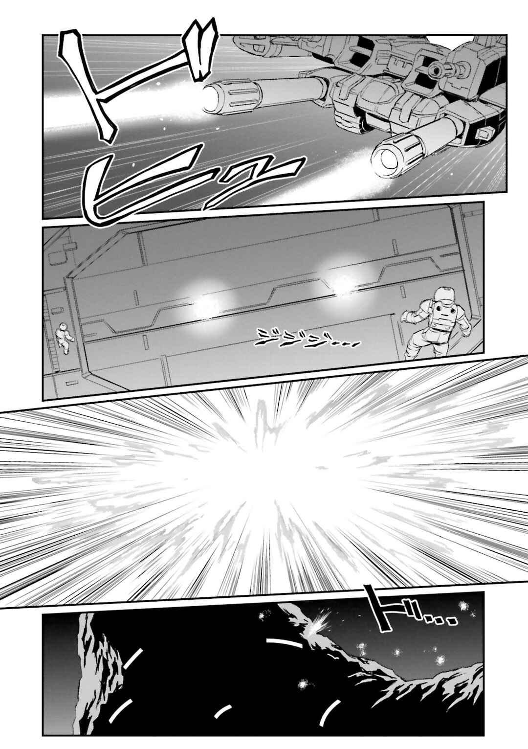 Page 21 Chapter 32 Mobile Suit Gundam MSV-R Legend of the Universal Century Heroes: The Fabulous Shin Matsunaga