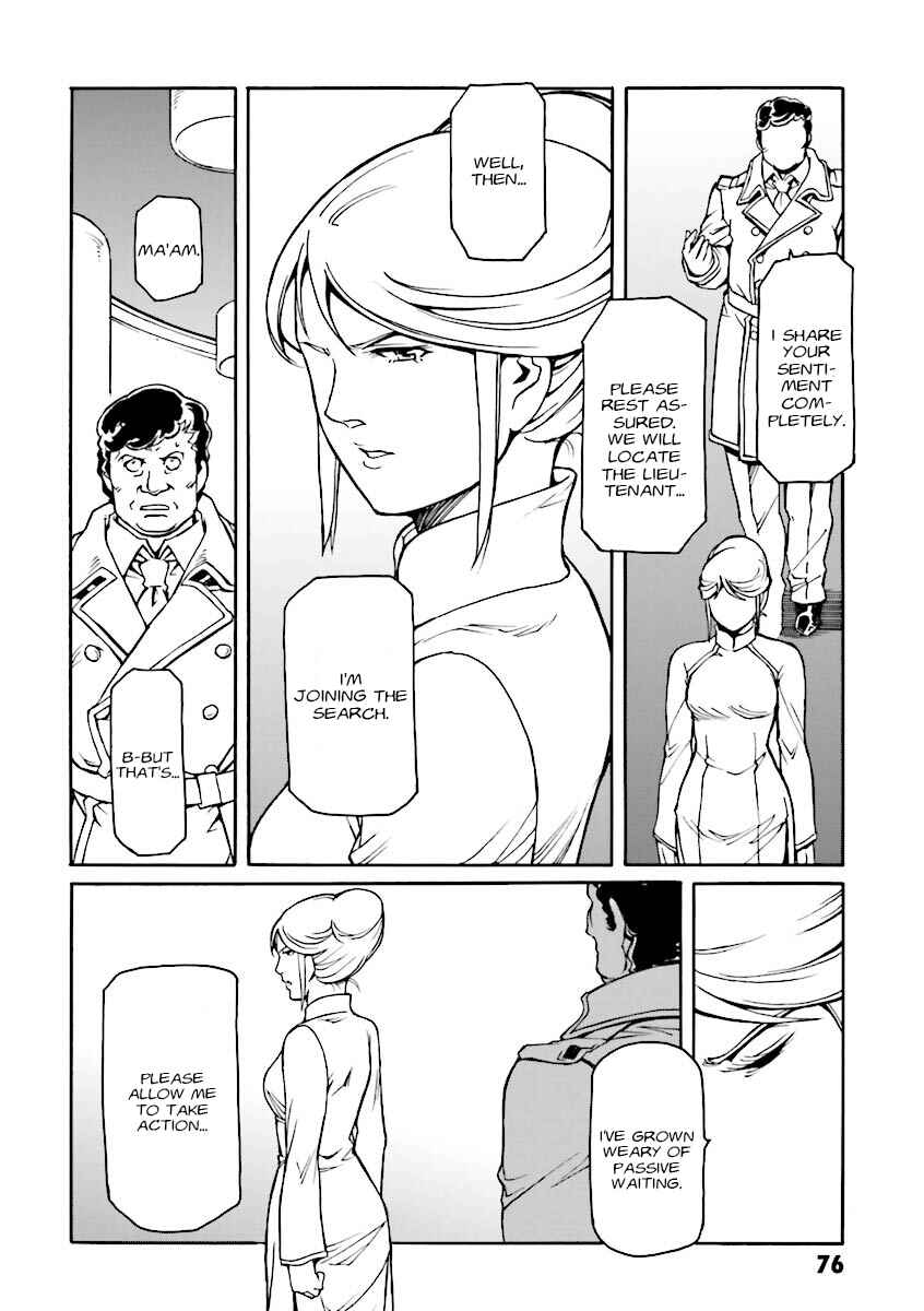 Page 21 Chapter 9 Mobile Suit Gundam MSV-R Legend of the Universal Century Heroes: The Fabulous Shin Matsunaga