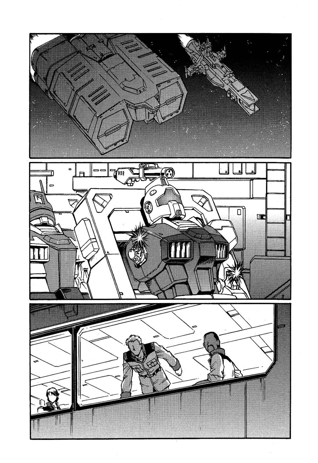 Page 20 Chapter 6 Mobile Suit Gundam MSV-R Legend of the Universal Century Heroes: The Fabulous Shin Matsunaga