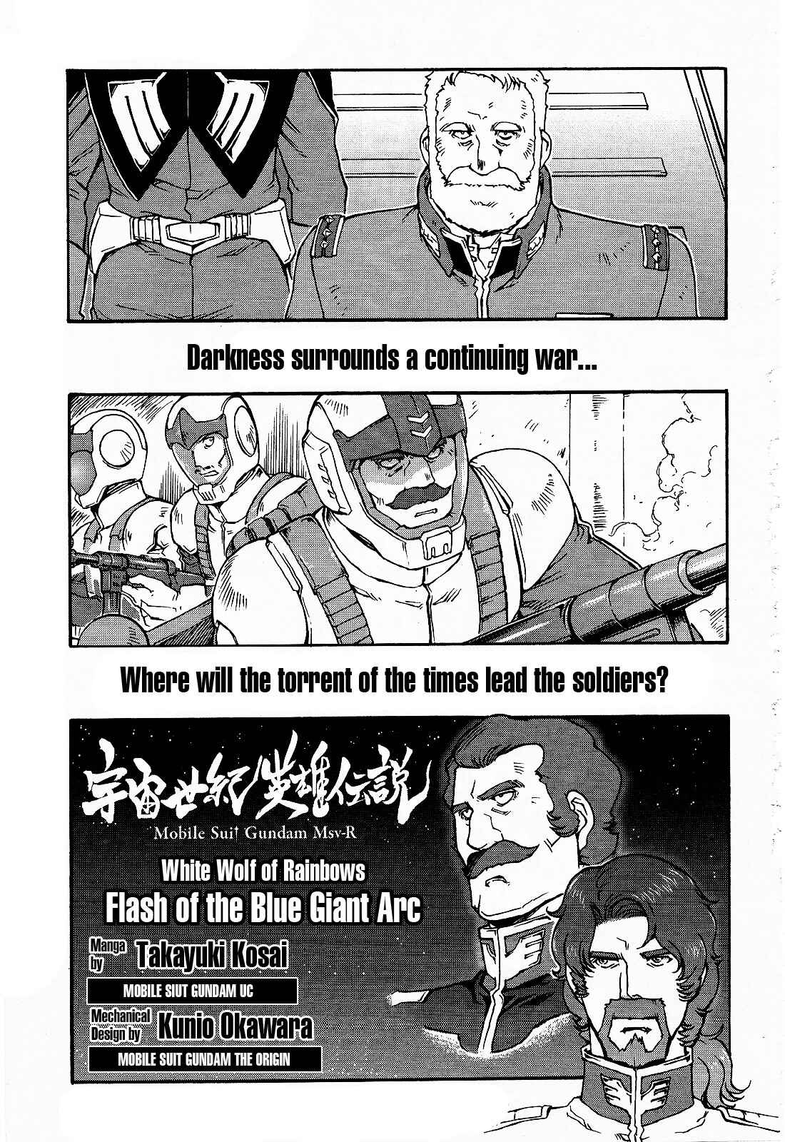 Page 24 Chapter 6 Mobile Suit Gundam MSV-R Legend of the Universal Century Heroes: The Fabulous Shin Matsunaga