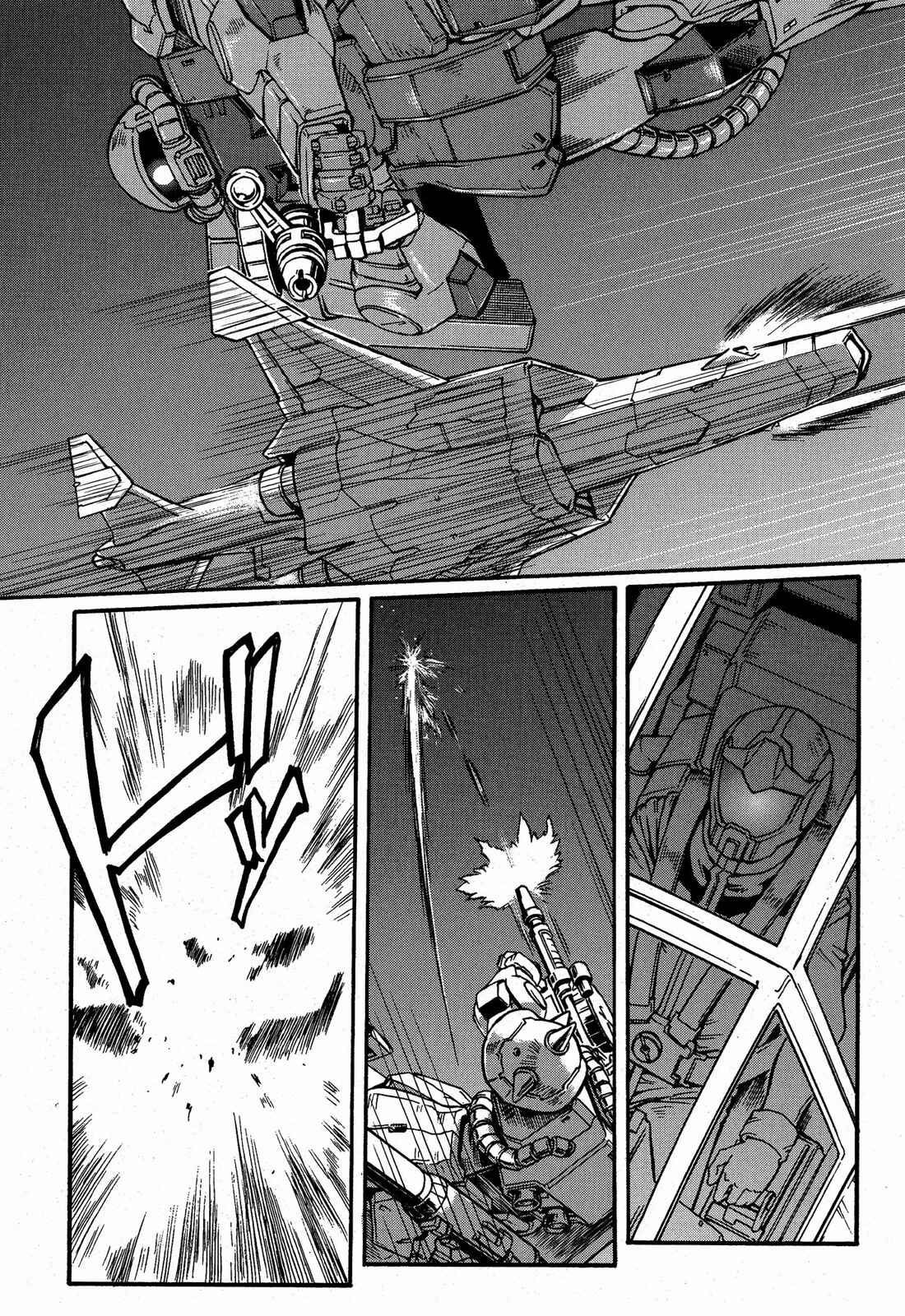 Page 22 Chapter 3 Mobile Suit Gundam MSV-R Legend of the Universal Century Heroes: The Fabulous Shin Matsunaga