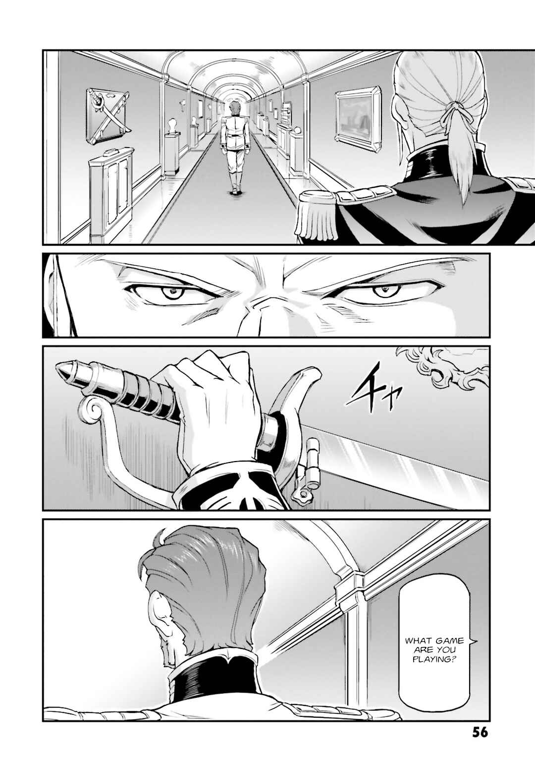 Page 18 Chapter 36 Mobile Suit Gundam MSV-R Legend of the Universal Century Heroes: The Fabulous Shin Matsunaga
