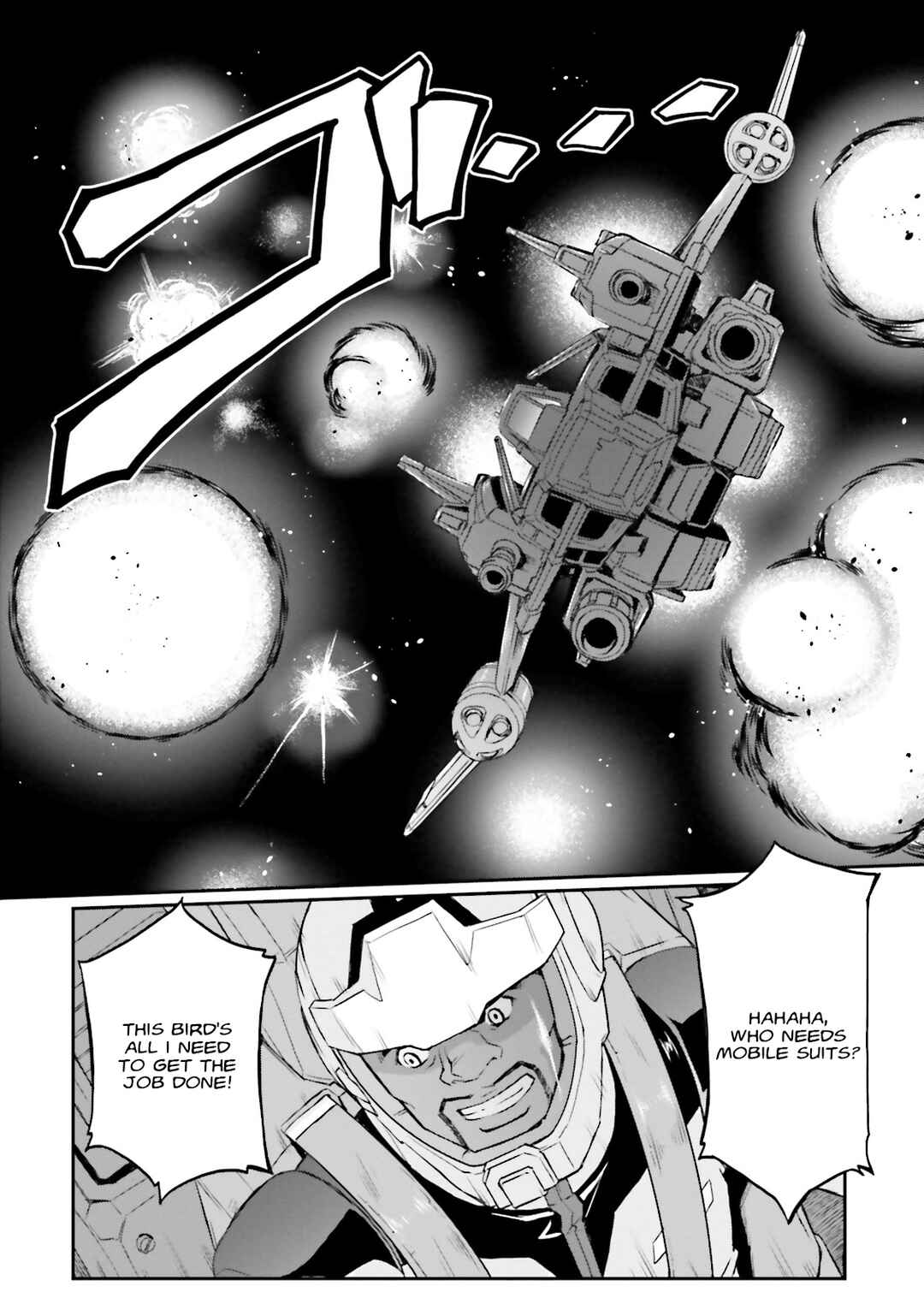 Page 12 Chapter 30 Mobile Suit Gundam MSV-R Legend of the Universal Century Heroes: The Fabulous Shin Matsunaga