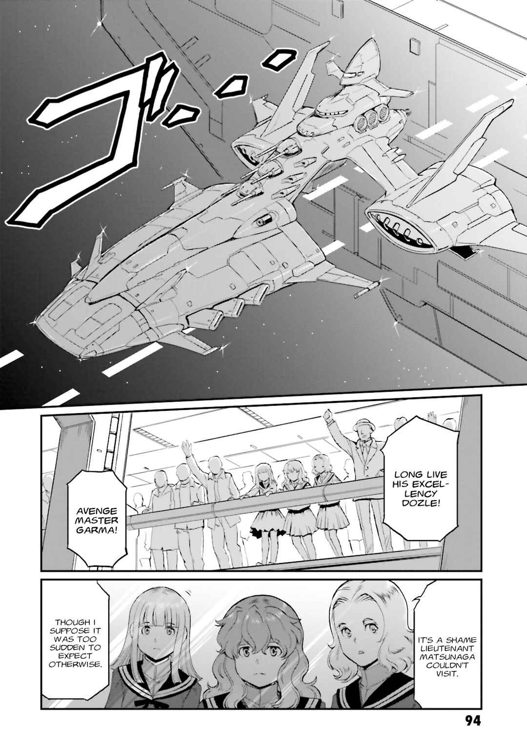 Page 23 Chapter 37 Mobile Suit Gundam MSV-R Legend of the Universal Century Heroes: The Fabulous Shin Matsunaga