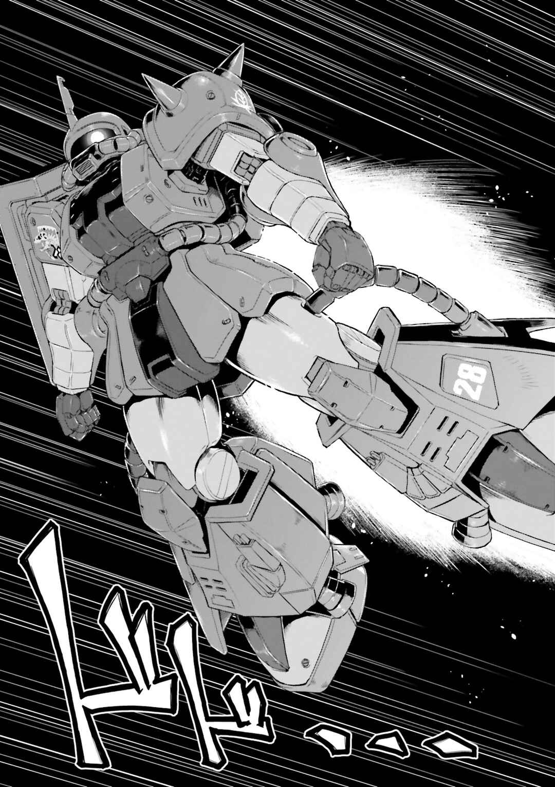 Page 25 Chapter 37 Mobile Suit Gundam MSV-R Legend of the Universal Century Heroes: The Fabulous Shin Matsunaga