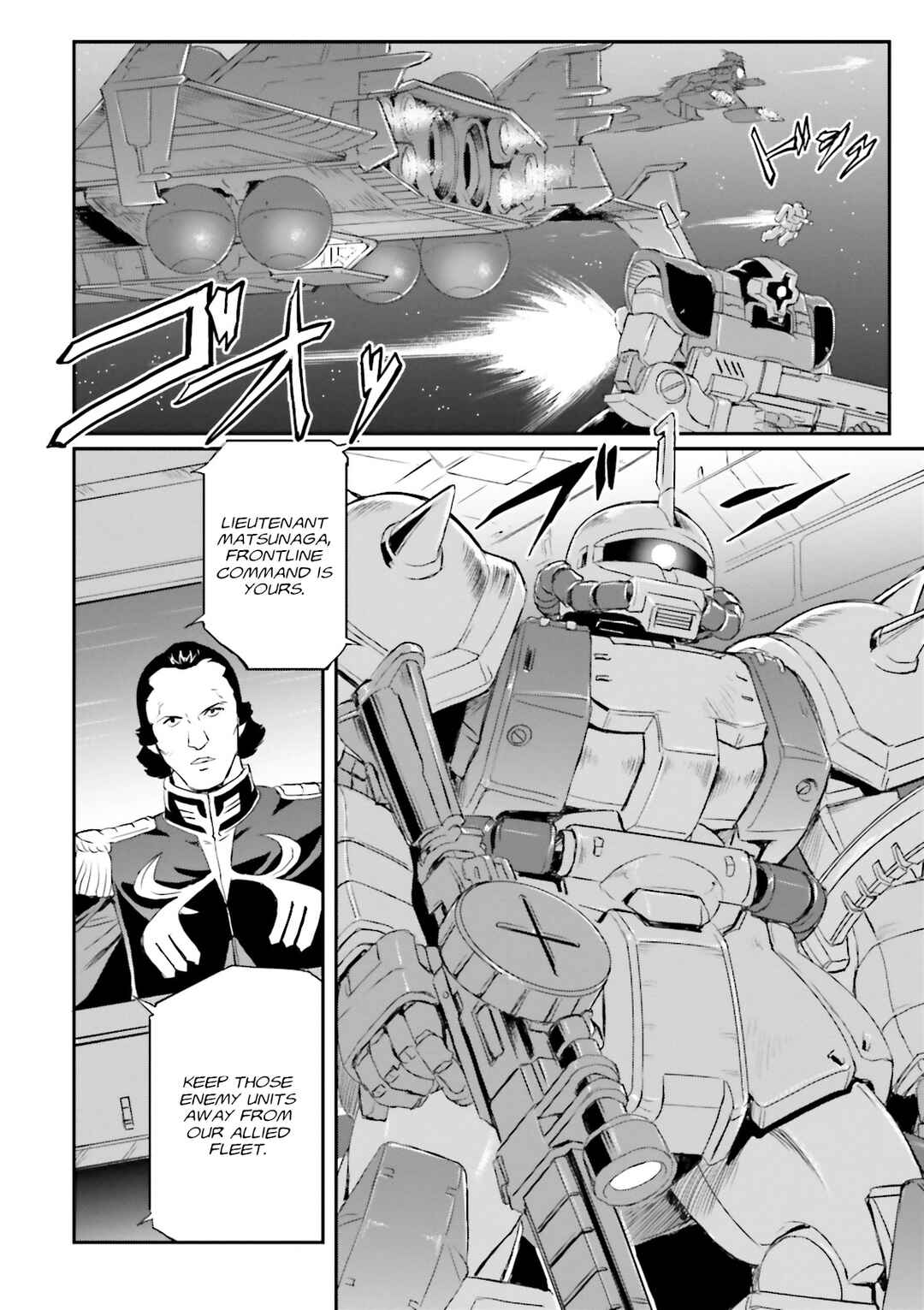 Page 14 Chapter 47 Mobile Suit Gundam MSV-R Legend of the Universal Century Heroes: The Fabulous Shin Matsunaga