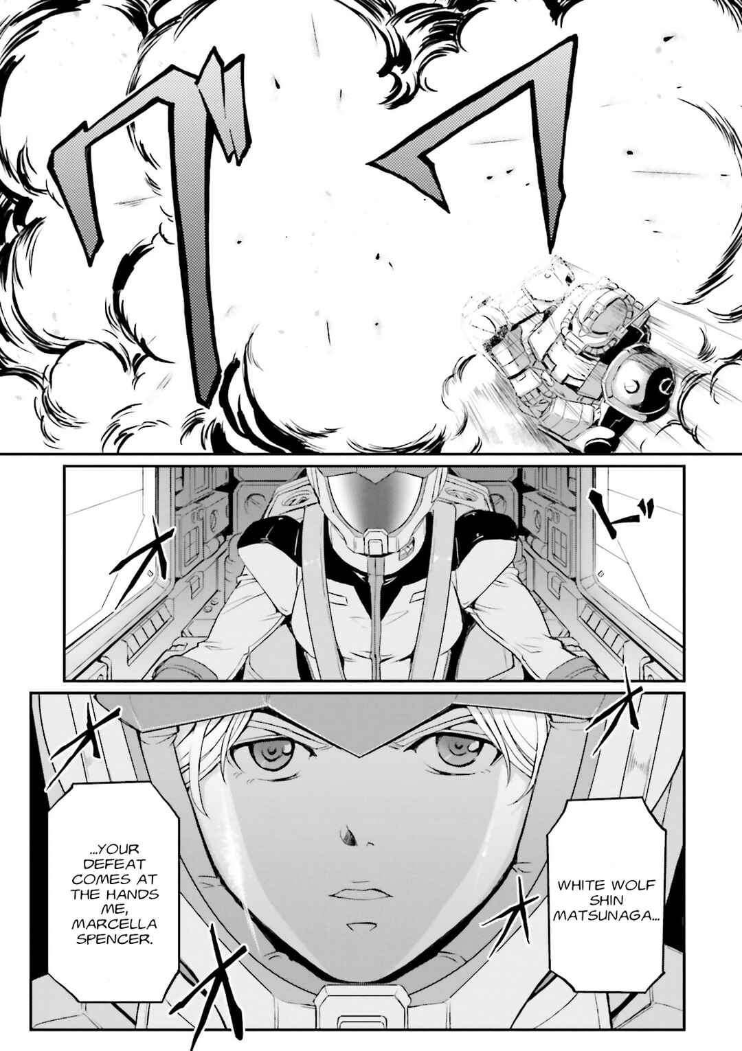 Page 31 Chapter 47 Mobile Suit Gundam MSV-R Legend of the Universal Century Heroes: The Fabulous Shin Matsunaga