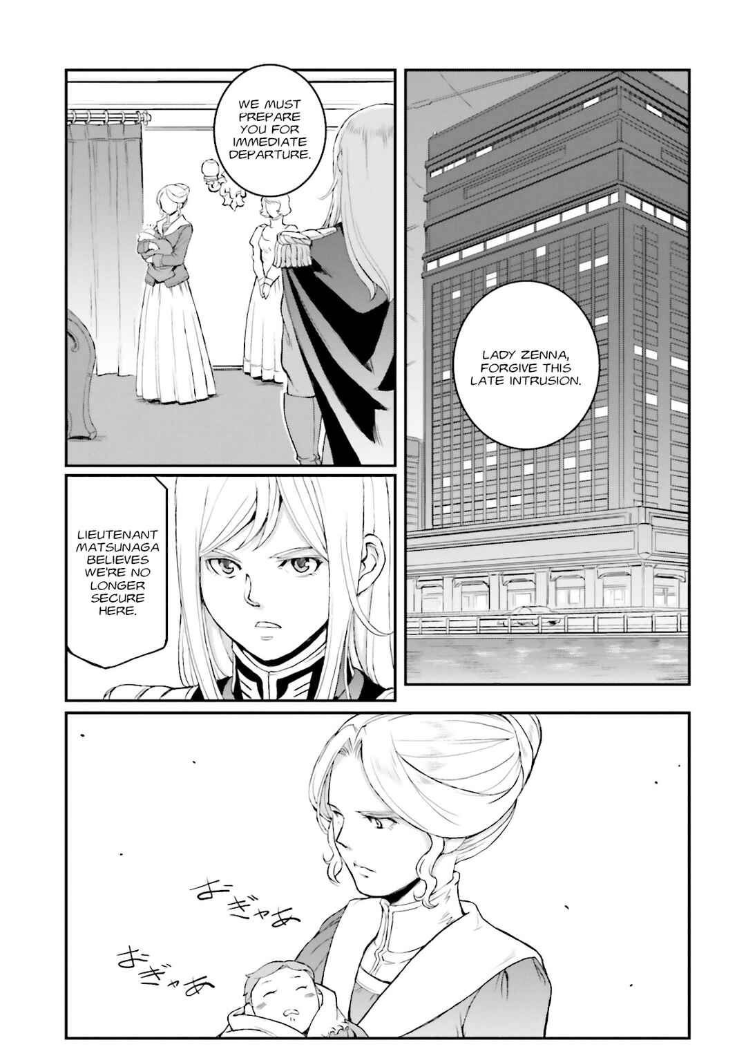 Page 28 Chapter 46 Mobile Suit Gundam MSV-R Legend of the Universal Century Heroes: The Fabulous Shin Matsunaga