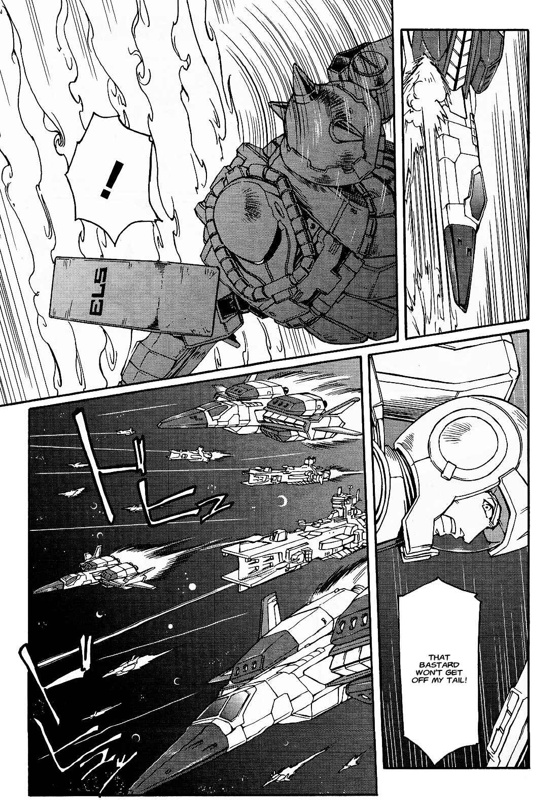 Page 18 Chapter 5 Mobile Suit Gundam MSV-R Legend of the Universal Century Heroes: The Fabulous Shin Matsunaga