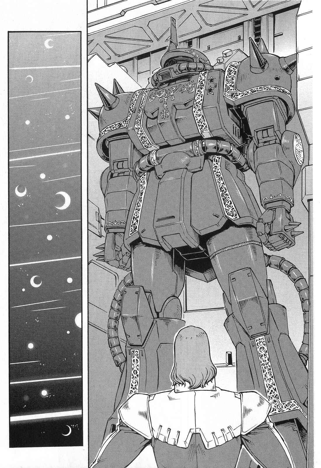 Page 29 Chapter 5 Mobile Suit Gundam MSV-R Legend of the Universal Century Heroes: The Fabulous Shin Matsunaga