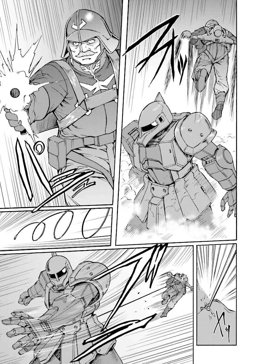 Page 14 Chapter 12 Mobile Suit Gundam MSV-R Legend of the Universal Century Heroes: The Fabulous Shin Matsunaga