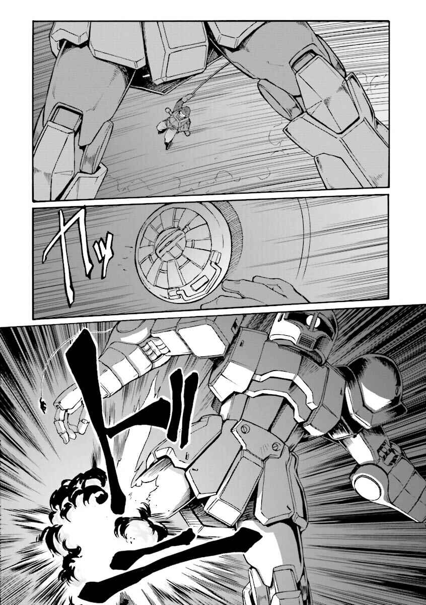 Page 15 Chapter 12 Mobile Suit Gundam MSV-R Legend of the Universal Century Heroes: The Fabulous Shin Matsunaga